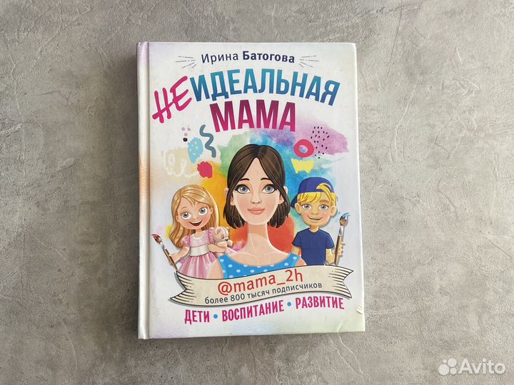 Набор книг для мам в декрете