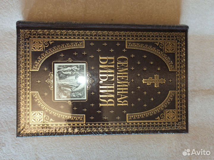 Коллекционные книги