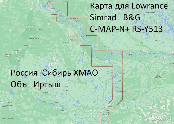 Карта глубин С-мар RS-Y514 Роccия Сибирь