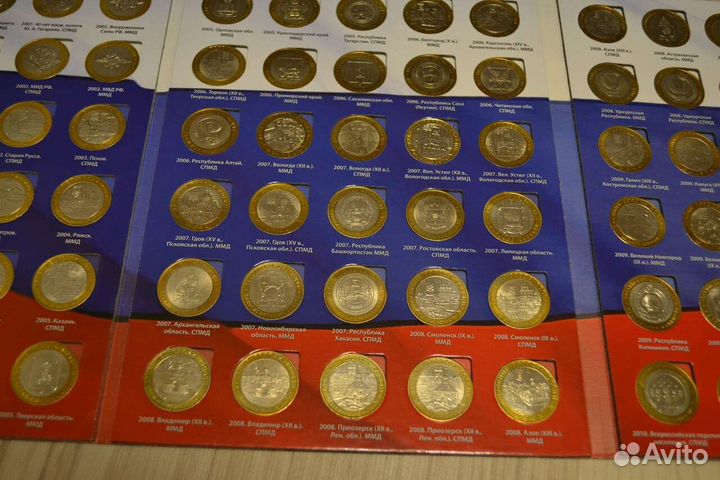 10 рублей биметалл