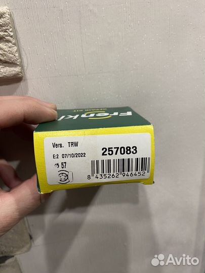 Ремкомплект переднего суппорта skoda kodiaq