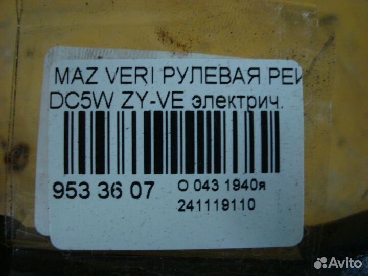 Рулевая рейка на Mazda Verisa DC5W ZY-VE