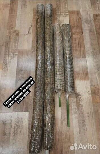 Тотем опора