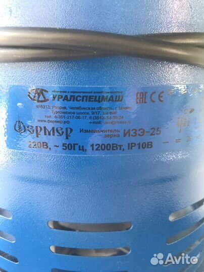 Крупорушка зернодробилка