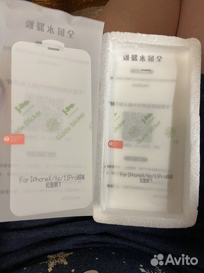 Гидрогелевая пленка iPhone 11pro, XS