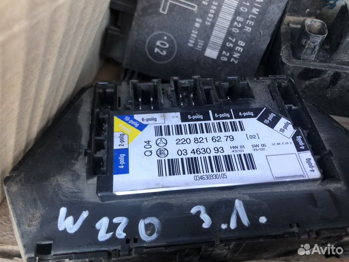 Блоки управления сиденьями мерседес w220 w215