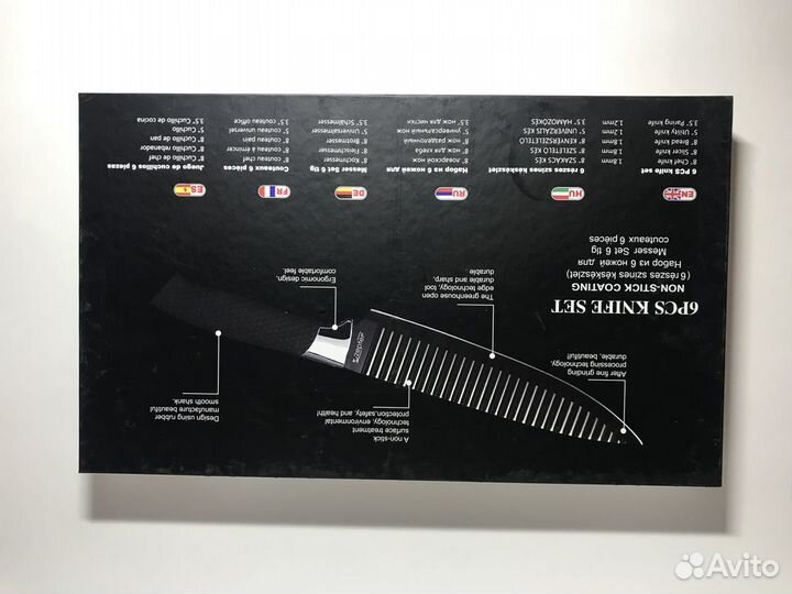 Набор кухонных ножей zepter