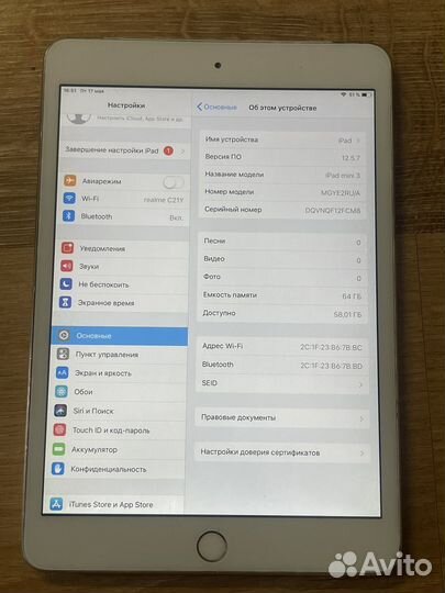iPad mini 3; 64gb; wifi