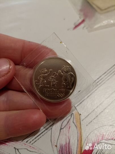 Продам монеты Сочи 2014