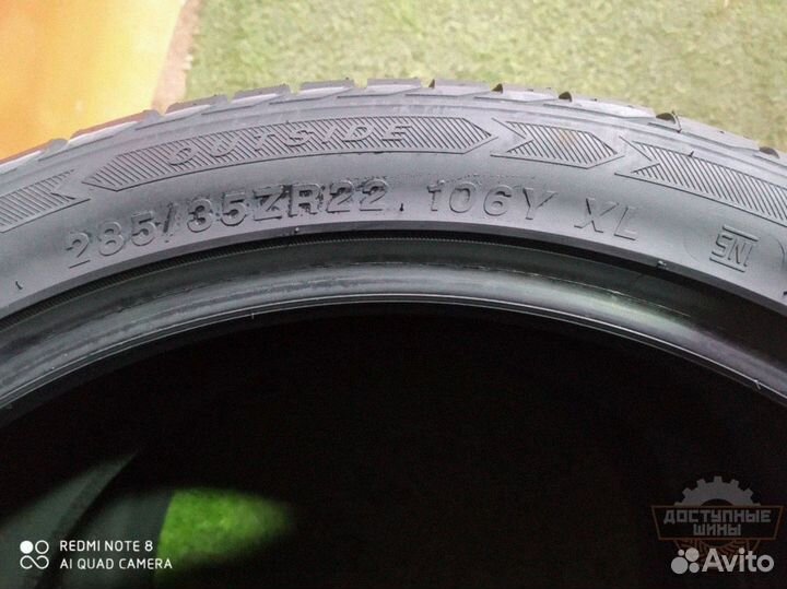 Sailun Atrezzo ZSR SUV 285/35 R22 Y