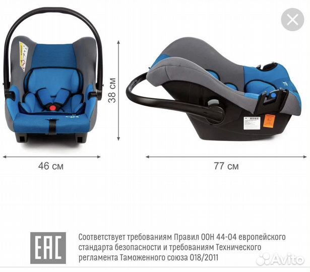 Автолюлька «Эгида люкс» Siger, группа 0+