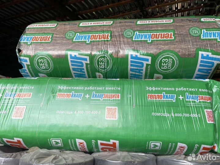 Кнауф Акустик за м2