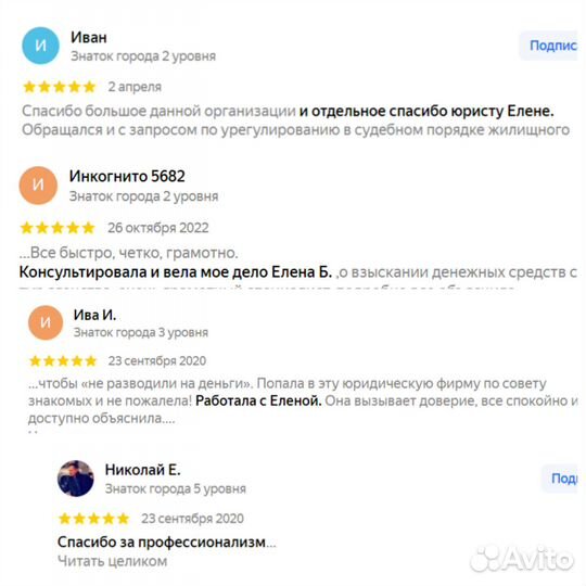 Юрист по семейным делам развод алименты раздел