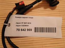 Камера заднего вида Jaguar XF 2007-2015
