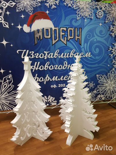 Новогодние фигуры из пенопласта