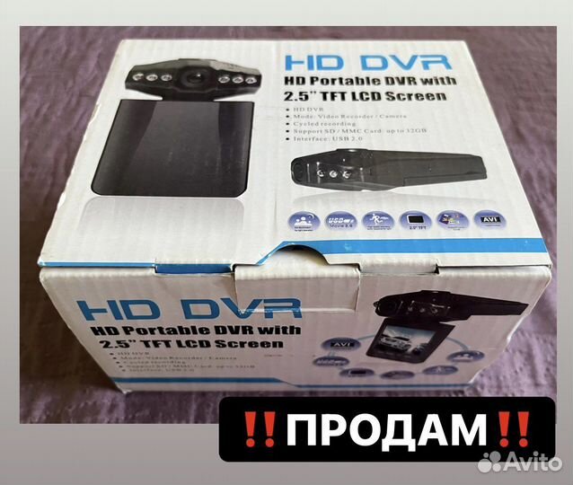 Видеорегистратор