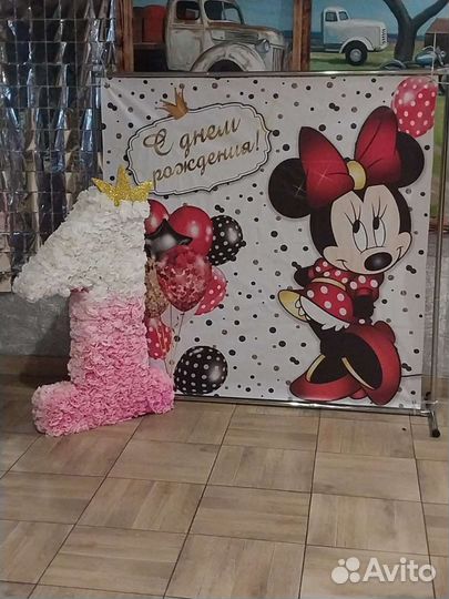 Банер с днем рождения