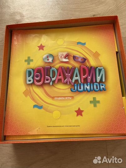 Настольные игры