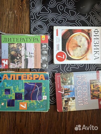 Учебники 7 класс