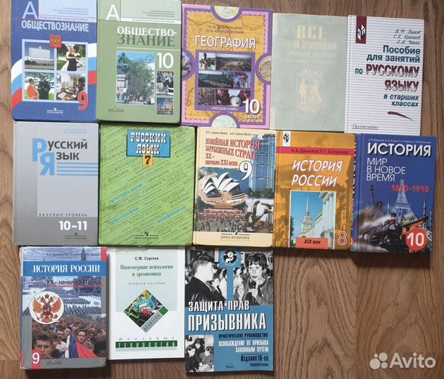 Разные учебники в идеальном состоянии новые