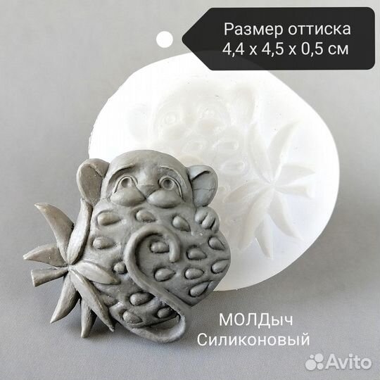 Силиконовый молд мышонок с клубникой