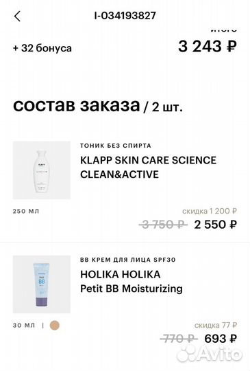 BB крем Holika Holika Moisturizing