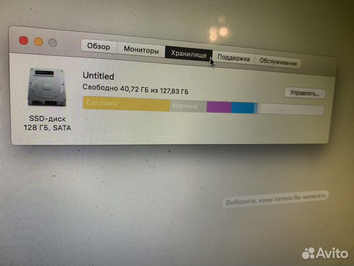 Apple MacBook Air 13 mid 2011