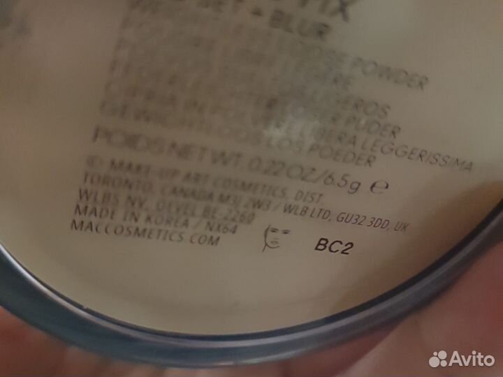 Рассыпчатая пудра Mac