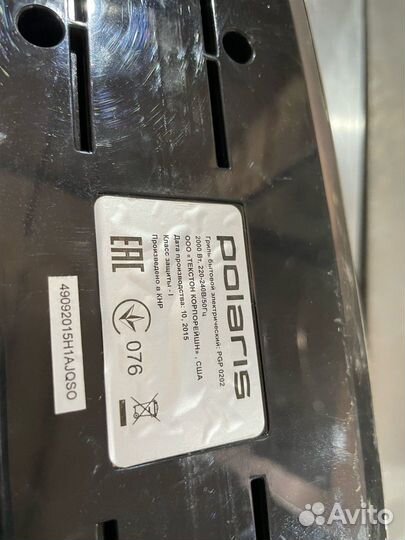 Гриль прижимной