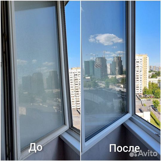 Уборка квартир / Клининг / Мытье окон