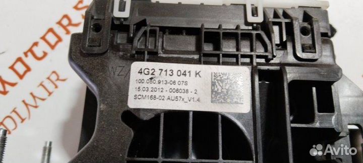 Кулиса кпп Audi A6 C7 седан 2.8 CHV 2012