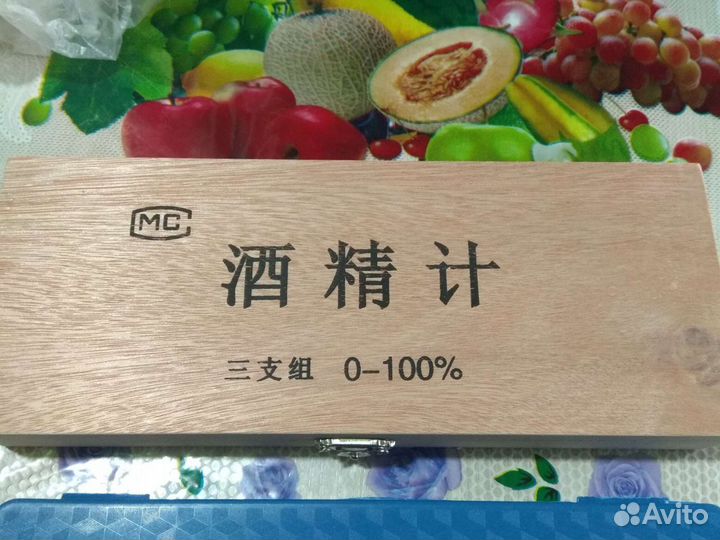 Набор спиртомеров бытовой