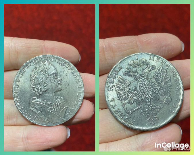 Монеты царской россии (копия)