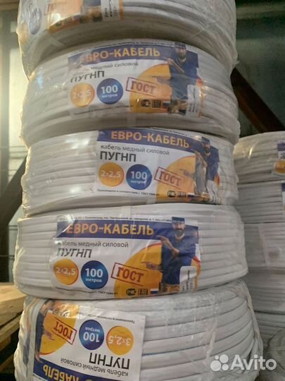 Провод гибкий пугнп ГОСТ 3х1,5 и 3х2,5 и др. оптом