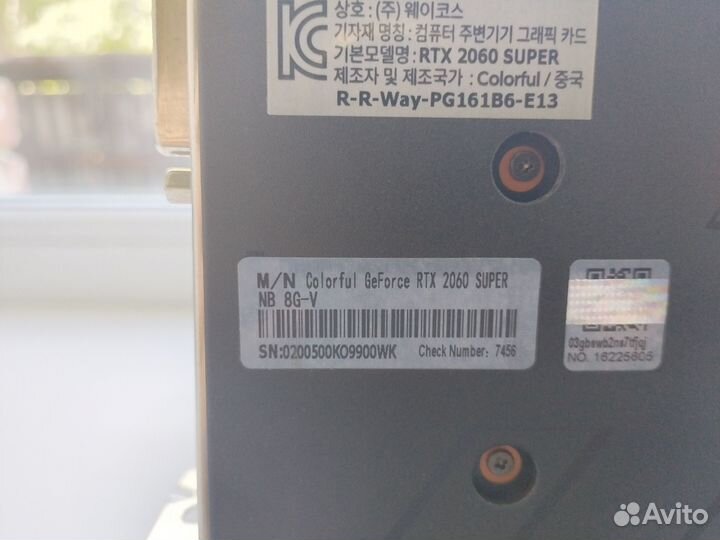 Видеокарта Colorful RTX-2060 Super 8Gb