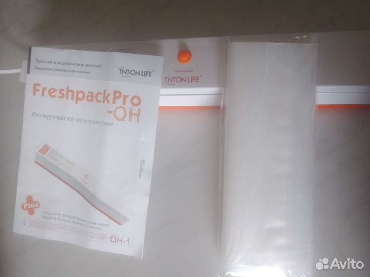 Вакумная упаковочная машина FreshpackPro-QH