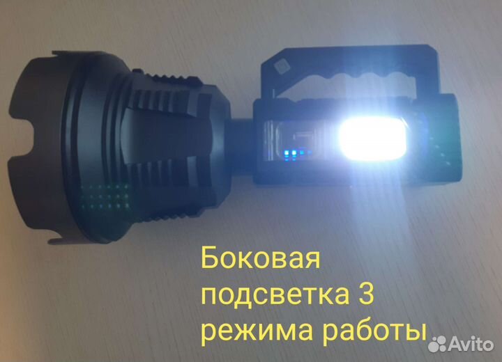 Мощный фонарь прожектор на аккумуляторе