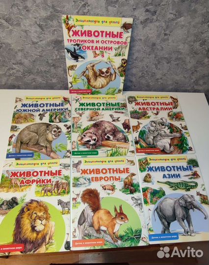 Детские книги