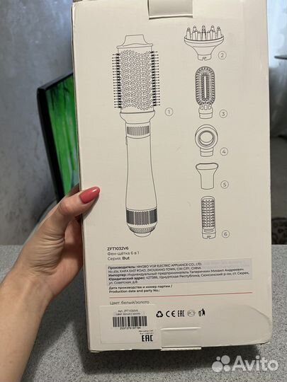 Щетка-фен 6 в 1