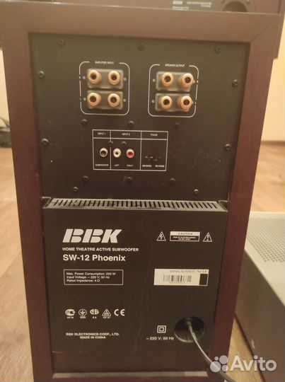 Домашний кинотеатр ввк