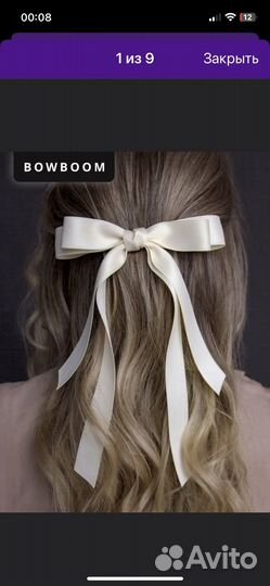 Бант на заколке