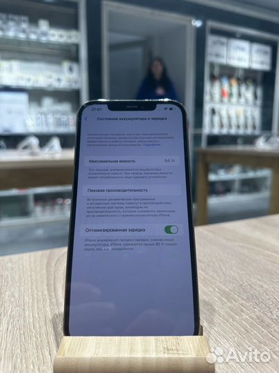 iPhone 12 Pro Max, 128 ГБ