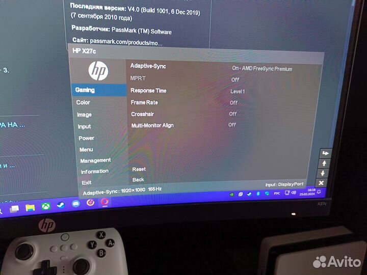 Монитор HP X27c 165hz