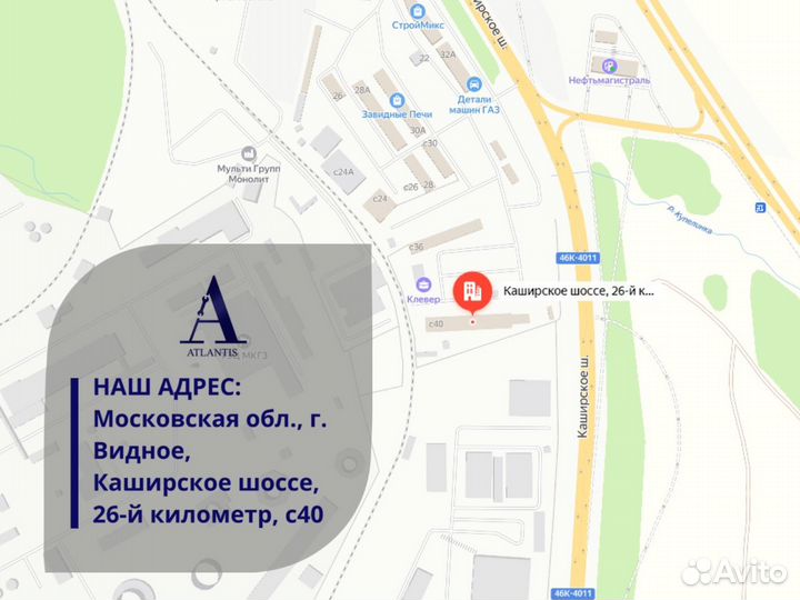 Амортизатор кабины диагональный