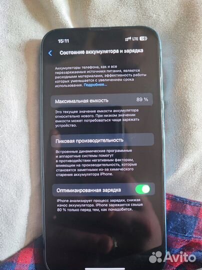 iPhone 13, 128 ГБ