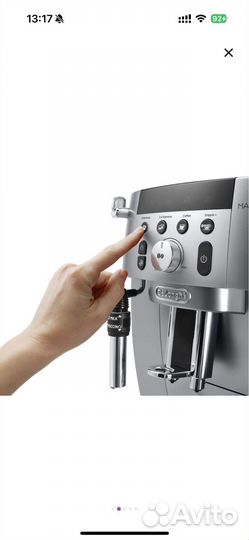 Кофемашина автоматическая DeLonghi ecam 250.31.SB