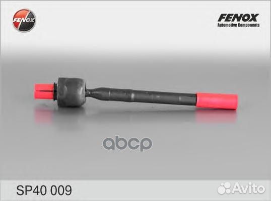 Тяга рулевая перед прав/лев SP40009 fenox