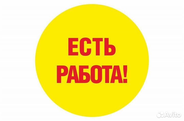 Продавец в гипермаркет