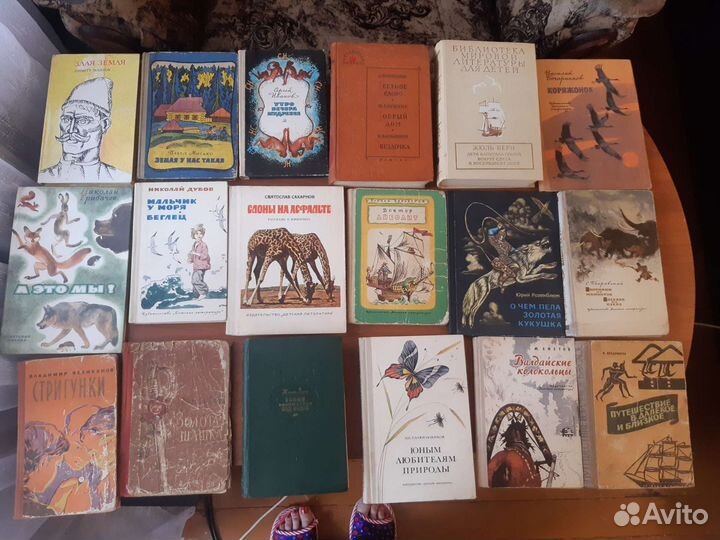 Детские книги СССР -1