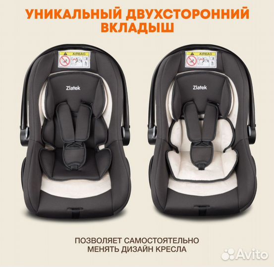 Автолюлька
